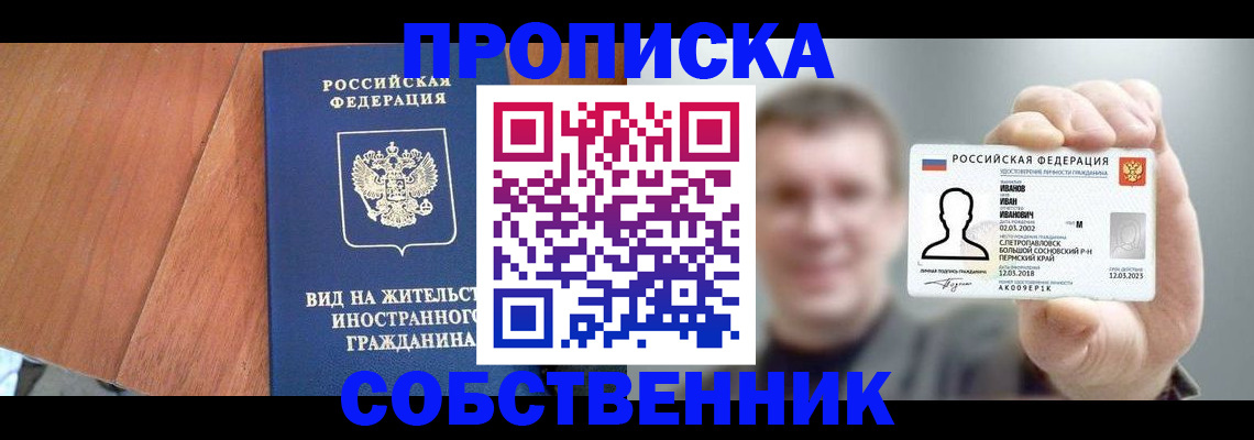 регистрация для дет. сада в Белебее